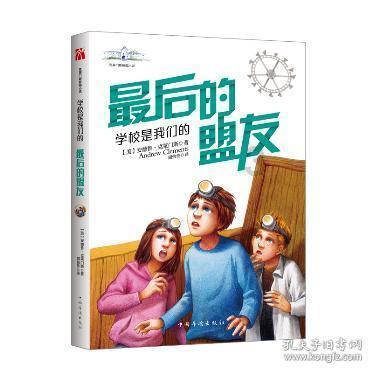 黔灵山跨年春节期间旅游新形象首次创新活动延迟闭园时间