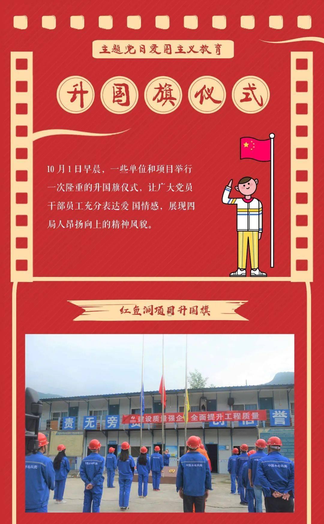 地狱边境