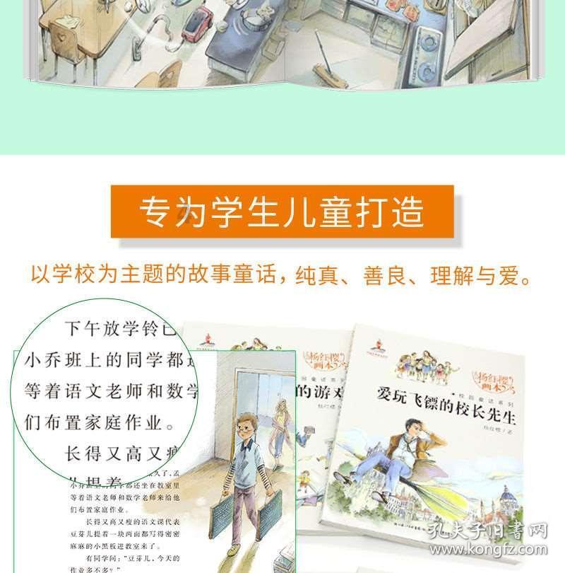 巫师之徒